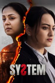 System 2026 (Hind) 720p & 1080p | Full Movie Download & Watch Online – GDrive | ESub | CineDhara.com