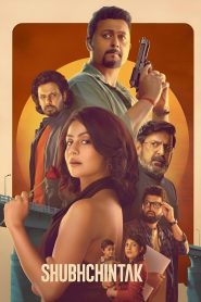 Shubhchintak 2025 (Hindi) 720p & 1080p | Full Movie Download & Watch Online – GDrive | ESub | CineDhara.com