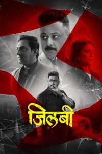 Jilabi (2025) HINDI WEB-DL 720p | GDRive| CineDhara.Com
