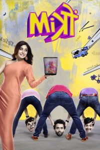 Mitron (2018) HINDI WEBRip 720p | GDRive| CineDhara.Com