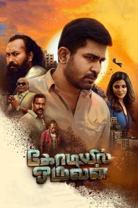 Kodiyil Oruvan 2021 (Dual audio Hindi-Tamil) WEB-DL 720p & 1080p | GDRive| CineDhara.Com