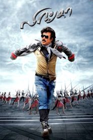 Lingaa (2014) HINDI WEB-DL 720p & 1080p | GDRive| CineDhara.Com