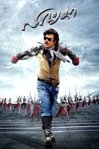 Lingaa (2014) HINDI WEB-DL 720p & 1080p | GDRive| CineDhara.Com