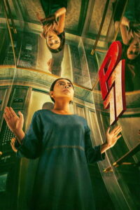 P77 (2025) Dual Audio [Philippino & Hindi] BluRay 720p & 1080p | GDRive| CineDhara.Com