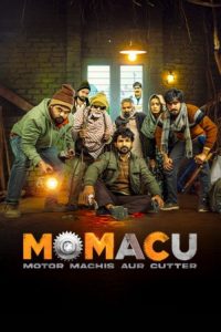 Momacu 2026 (Hindi-Tamil-Telugu-Malayalam) “WEB-DL” 720p & 1080p | Full Movie Download & Watch Online – GDrive | ESub | CineDhara.com