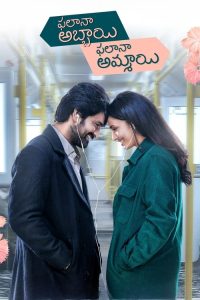 Phalana Abbayi Phalana Ammayi (2023) DUAL AUDIO [Hindi-Telugu] 720p & 1080p | GDRive| CineDhara.Com