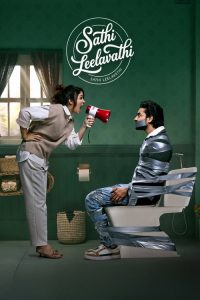 Sathi Leelavathi 2026 (Dual audio) 720p & 1080p | Full Movie Download & Watch Online – GDrive | ESub | CineDhara.com