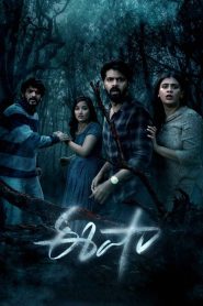 Eesha (2025) Dual Audio [Hindi-ENGLISH] 720p & 1080p | GDRive| CineDhara.Com