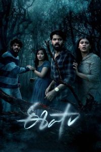 Eesha (2025) Dual Audio [Hindi-ENGLISH] 720p & 1080p | GDRive| CineDhara.Com