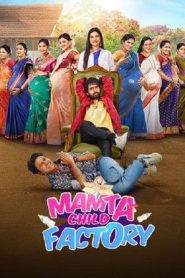 Mamta Child Factory (2025) HINDI WEB-DL 720p & 1080p | GDRive| CineDhara.Com