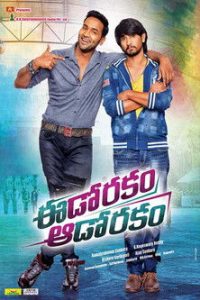 Eedo Rakam Aado Rakam (2016) HINDI WEBRip 720p | GDRive| CineDhara.Com