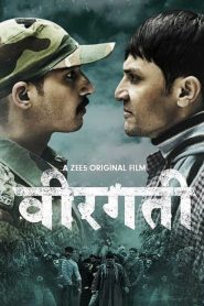 Veergati (2019) Hindi 720p | GDRive| CineDhara.Com