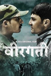 Veergati (2019) Hindi 720p | GDRive| CineDhara.Com