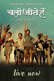 Chalo Jeete Hain (2018) HINDI WEB-DL 720p & 1080p | GDRive| CineDhara.Com