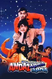 Andaz Apna Apna (1994) HINDI WEBRip 720p | GDRive| CineDhara.Com