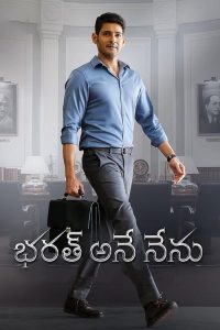 Bharat Ane Nenu 2018 (Dual audio Hindi-Telugu ) WEBRip 1080p | GDRive| CineDhara.Com