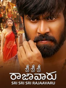 Sri Sri Sri Raja Vaaru (2025) DUAL AUDIO [Hindi-Telugu] WEB-DL 720p & 1080p | GDRive| CineDhara.Com