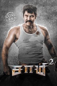 Saamy² 2014 (Hindi) 720p & 1080p | GDRive| CineDhara.Com