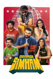 Gaayapadda Simham (2026) DUAL AUDIO [Hindi-Telugu] WEB-DL 720p & 1080p | GDRive| CineDhara.Com