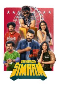 Gaayapadda Simham 2026 (Dual audio Hindi-Telugu) “WEB-DL” 720p & 1080p | Full Movie Download & Watch Online – GDrive | ESub | CineDhara.com