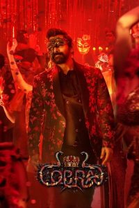 Cobra (2022) Dual Audio [Hindi-TAMIL] WEB-DL 720p & 1080p | GDRive| CineDhara.Com