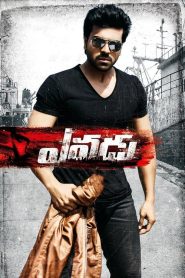 Yevadu 2014 (Hindi) “WEB-DL” 720p & 1080p | Full Movie Download & Watch Online – GDrive | ESub | CineDhara.com