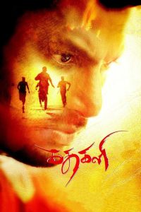 Kathakali (2016) HINDI WEBRip 720p | GDRive| CineDhara.Com