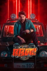 Bha. Bha. Ba. (2025) Malaylam WEB-DL 720p & 1080p | GDRive| CineDhara.Com