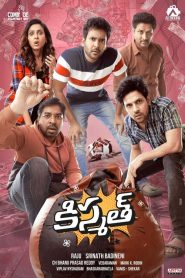 Kismath (2024) [HINDI-Telugu] 720p & 1080p | GDRive| CineDhara.Com