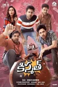 Kismath (2024) [HINDI-Telugu] 720p & 1080p | GDRive| CineDhara.Com