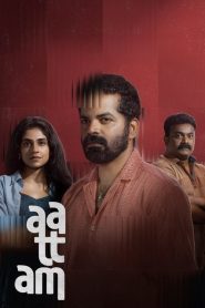 Aattam (No Dub Available – Malayalam Movie) ““HD-RIP” 720p & 1080p | Full Movie Download & Watch Online – GDrive | ESub | CineDhara.com
