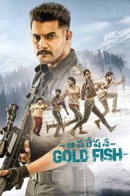 Operation Gold Fish (2020) DUAL AUDIO [Hindi-Telugu] WEBRip 720p | GDRive| CineDhara.Com