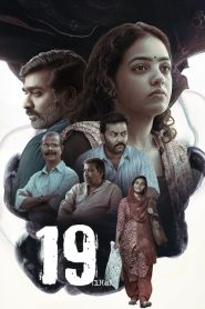 19 (1) (a) (2022) Malaylam WEB-DL 1080p | GDRive| CineDhara.Com