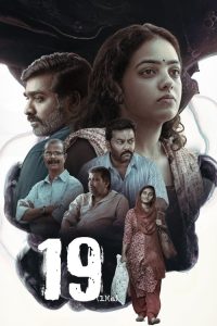 19 (1) (a) (2022) Malaylam WEB-DL 1080p | GDRive| CineDhara.Com