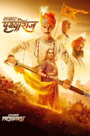 Samrat Prithviraj (2022) HINDI WEBRip 720p | GDRive| CineDhara.Com