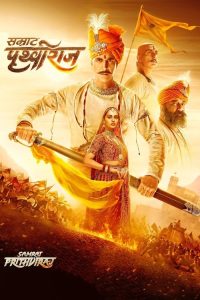 Samrat Prithviraj (2022) HINDI WEBRip 720p | GDRive| CineDhara.Com