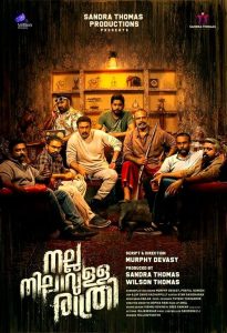 Nalla Nilavulla Rathri (2023) Dual Audio [Hindi-Malaylam] 720p & 1080p | GDRive| CineDhara.Com