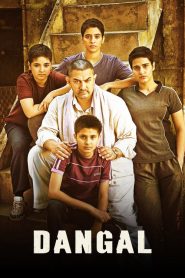 Dangal (2016) Hindi BluRay 720p | GDrive | CineDhara.com