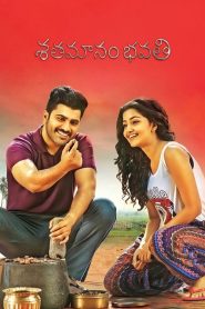 Shatamanam Bhavati (2017) BANGLA DUBBLING WEB-DL 720p | GDRive| CineDhara.Com