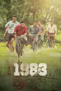 1983 (2014) Malayalam 720p | GDRive| CineDhara.Com