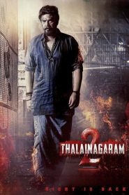 Thalainagaram 2 (2023) Dual Audio [Hindi-TAMIL] 720p | GDRive| CineDhara.Com