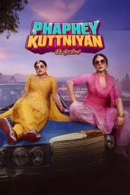 Phaphey Kuttniyan (2025) (Punjabi) 1080p | GDRive| CineDhara.Com