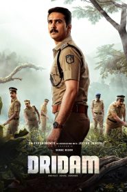Dridam (2026) Malayalam “PRE-HD” 720p & 1080p | GDrive | CineDhara.com
