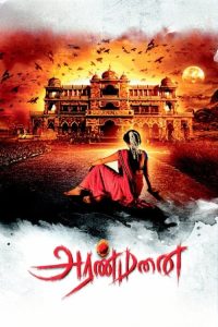 Aranmanai (2014) Dual Audio [Hindi-TAMIL] 1080p | GDRive| CineDhara.Com