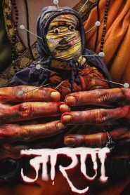 Jarann (2025) HINDI 1080p | GDRive| CineDhara.Com