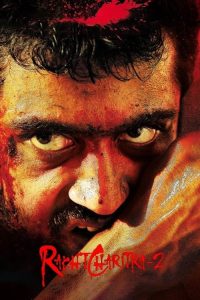Rakta Charitra 2 (2010) HINDI WEBRip 720p | GDRive| CineDhara.Com