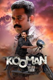 Kooman (2022) Dual Audio [Hindi-Malaylam] 720p & 1080p | GDRive| CineDhara.Com