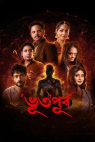 Bhuto Purbo (2025) [Bengali] WEB-DL 720p & 1080p | GDRive| CineDhara.Com