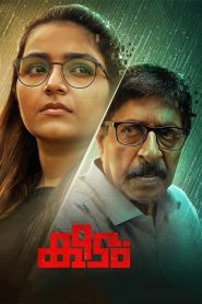 Keedam (2022) Dual Audio [Hindi-Malaylam] WEB-DL 720p & 1080p | GDRive| CineDhara.Com