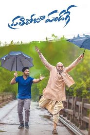 Prati Roju Pandaage – Har Din Diwali (2019) Dual Audio [Hindi ORG & Telugu] WEB-DL 720p & 1080p | GDrive | CineDhara.com